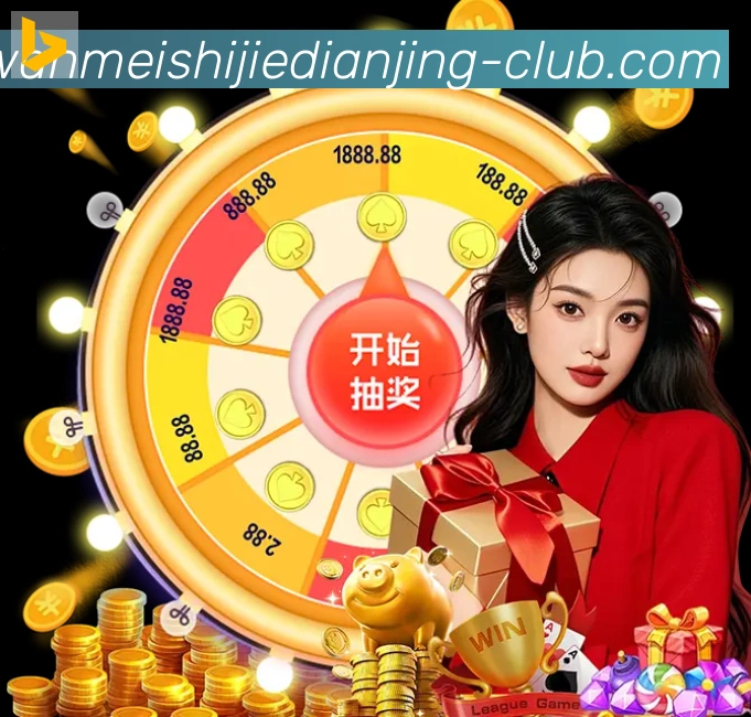 对战数据统计
